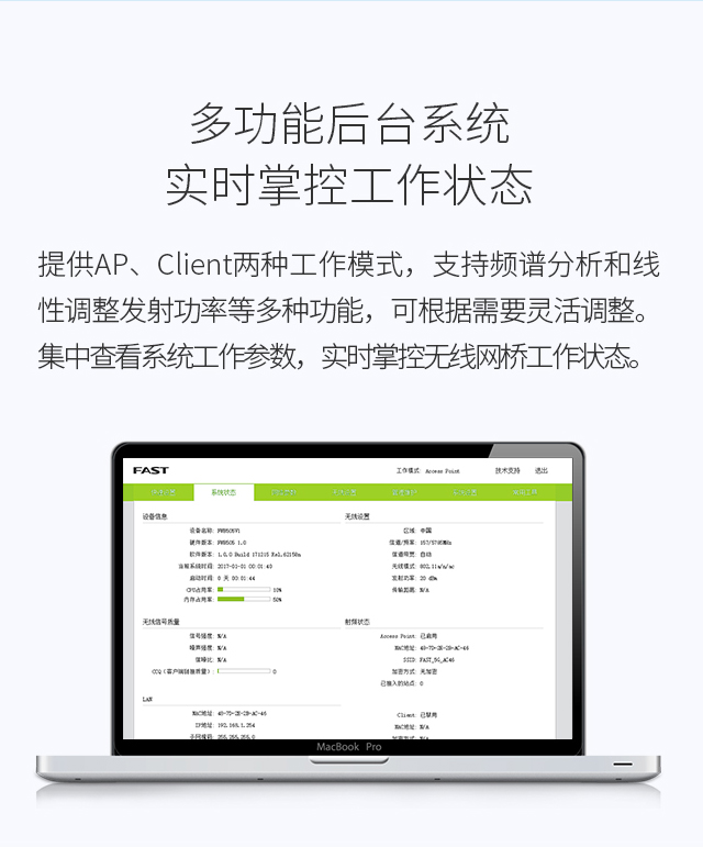 FWB505 单只装